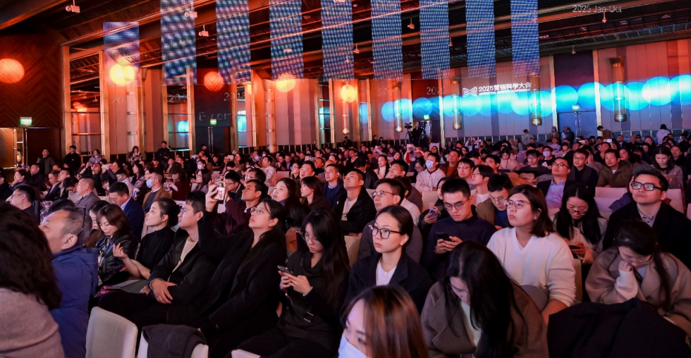 第九屆營銷科學(xué)大會上海落幕 明略科技首次系統(tǒng)解讀Agentic Marketing新范式